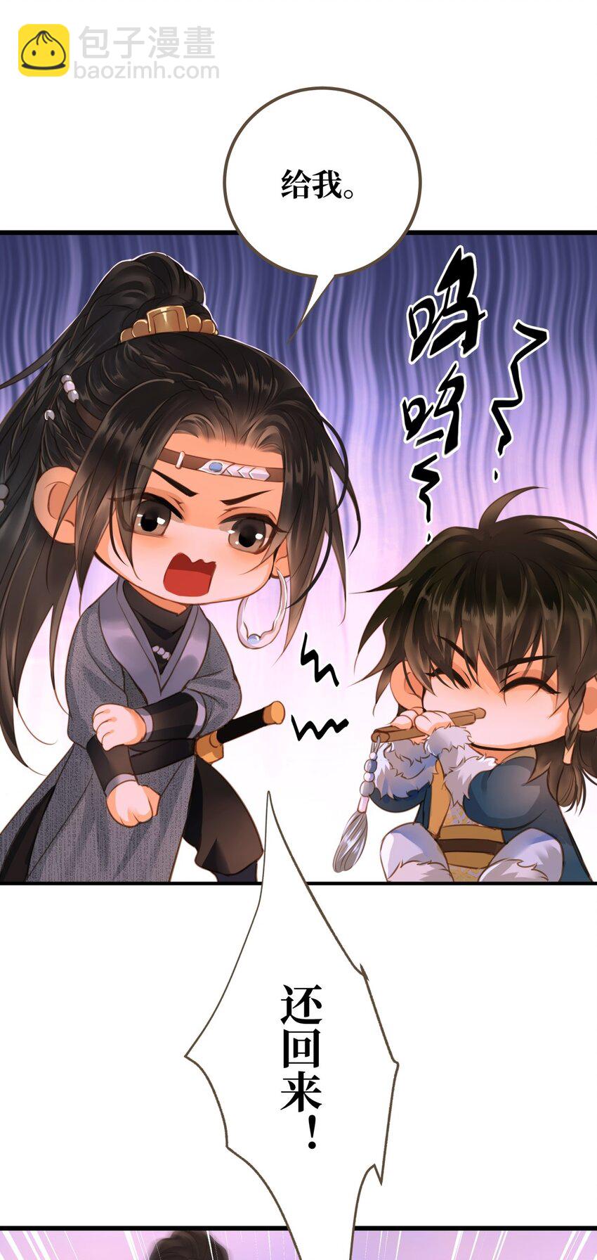 092 险象-第96话
