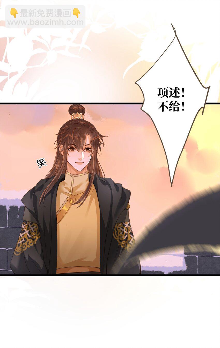 092 险象-第96话