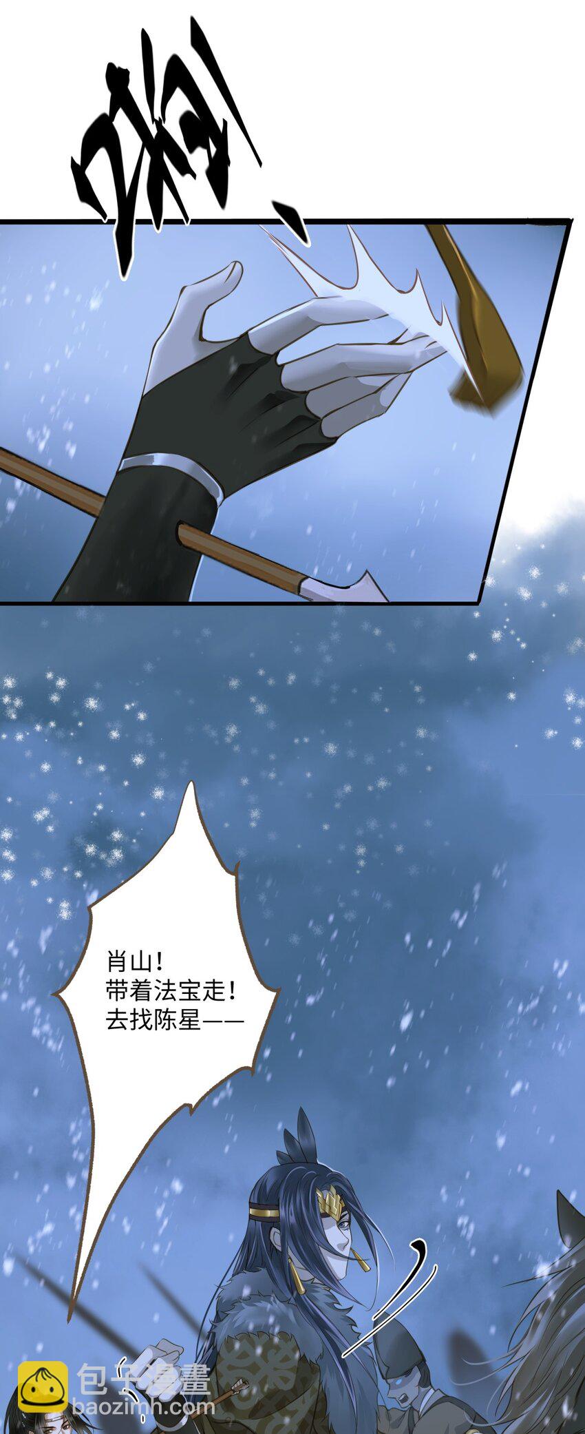 094 雪雾战场-第98话