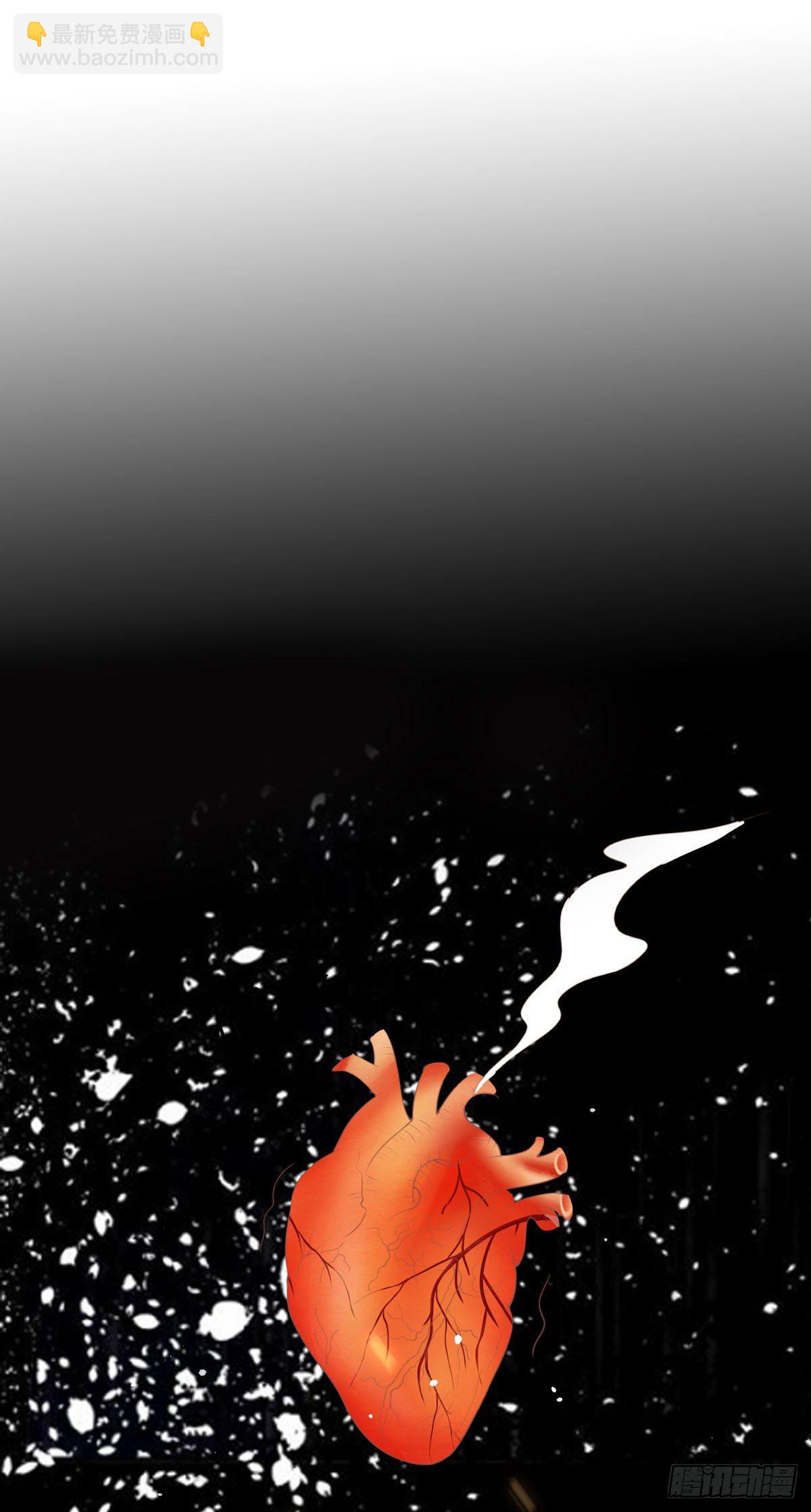 第6话 我对你没兴趣-第6话