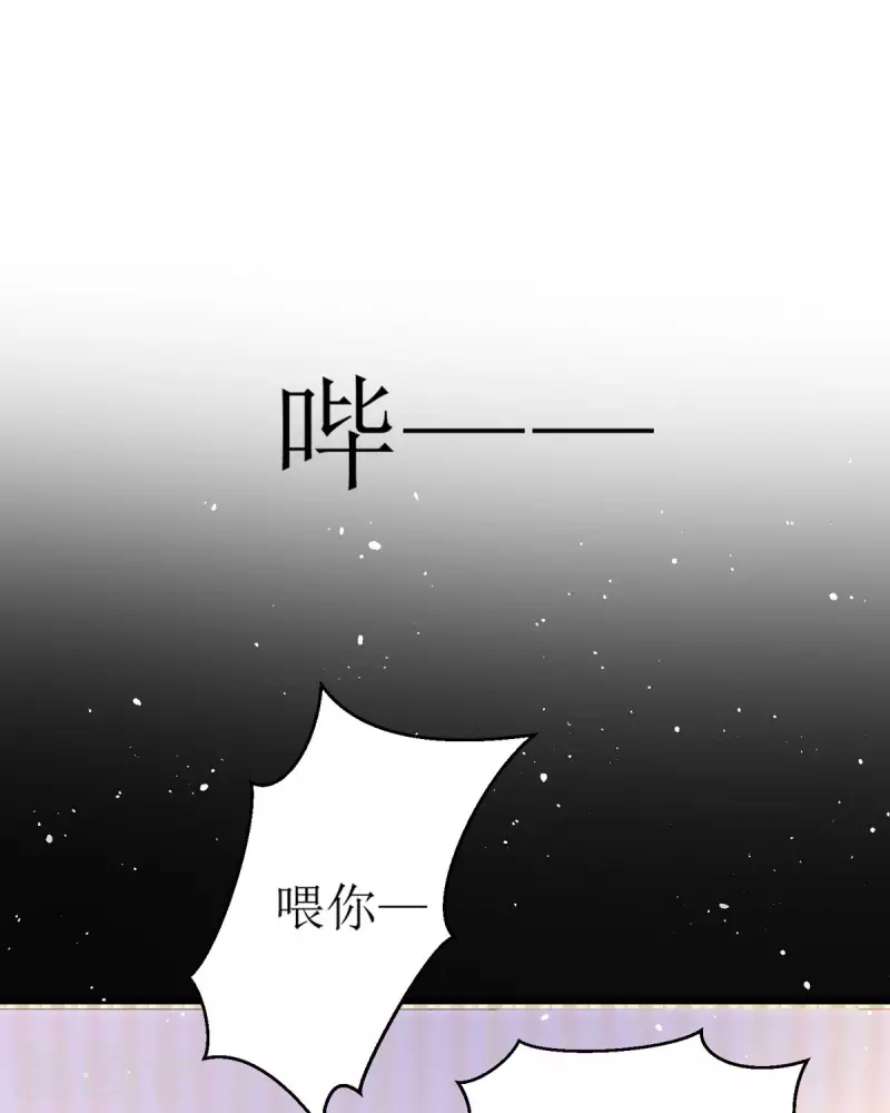 第12话 你不是一个人(1/2)-第12话