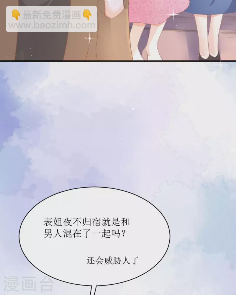 第12话 你不是一个人(1/2)-第12话