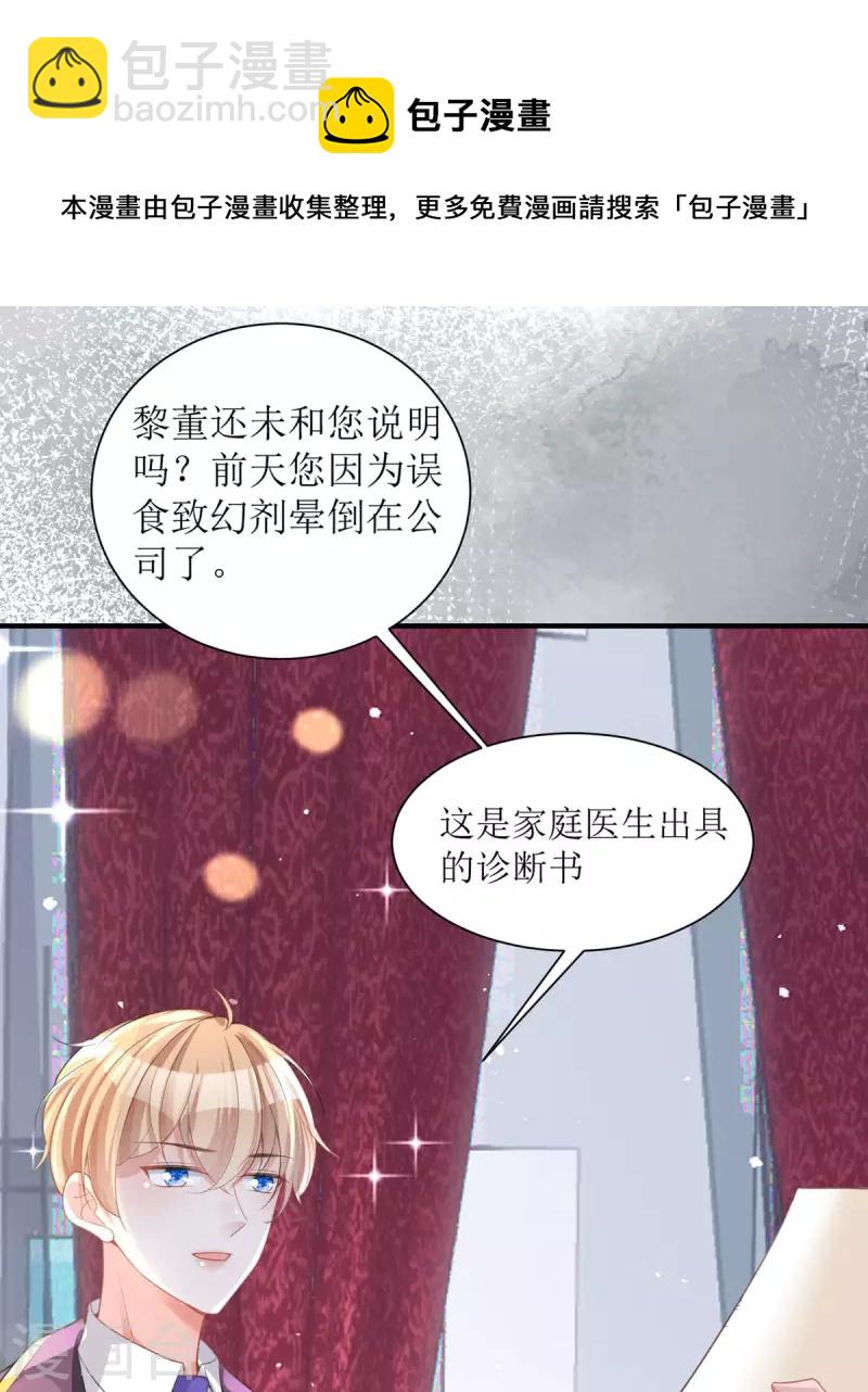 第12话 你不是一个人(1/2)-第12话