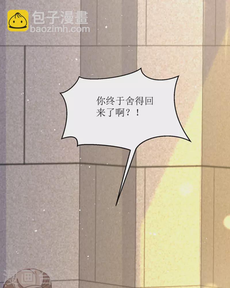 第14话 有人要见我？(1/3)-第14话