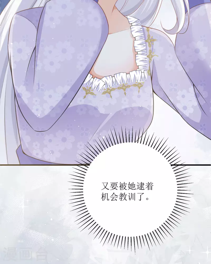 第14话 有人要见我？(1/3)-第14话