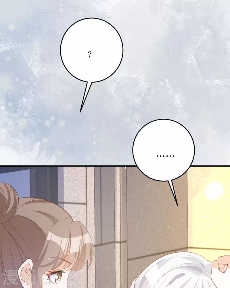 第14话 有人要见我？(1/3)-第14话