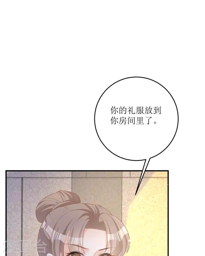 第14话 有人要见我？(1/3)-第14话