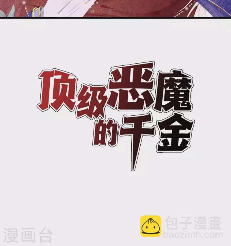 第14话 有人要见我？(1/3)-第14话