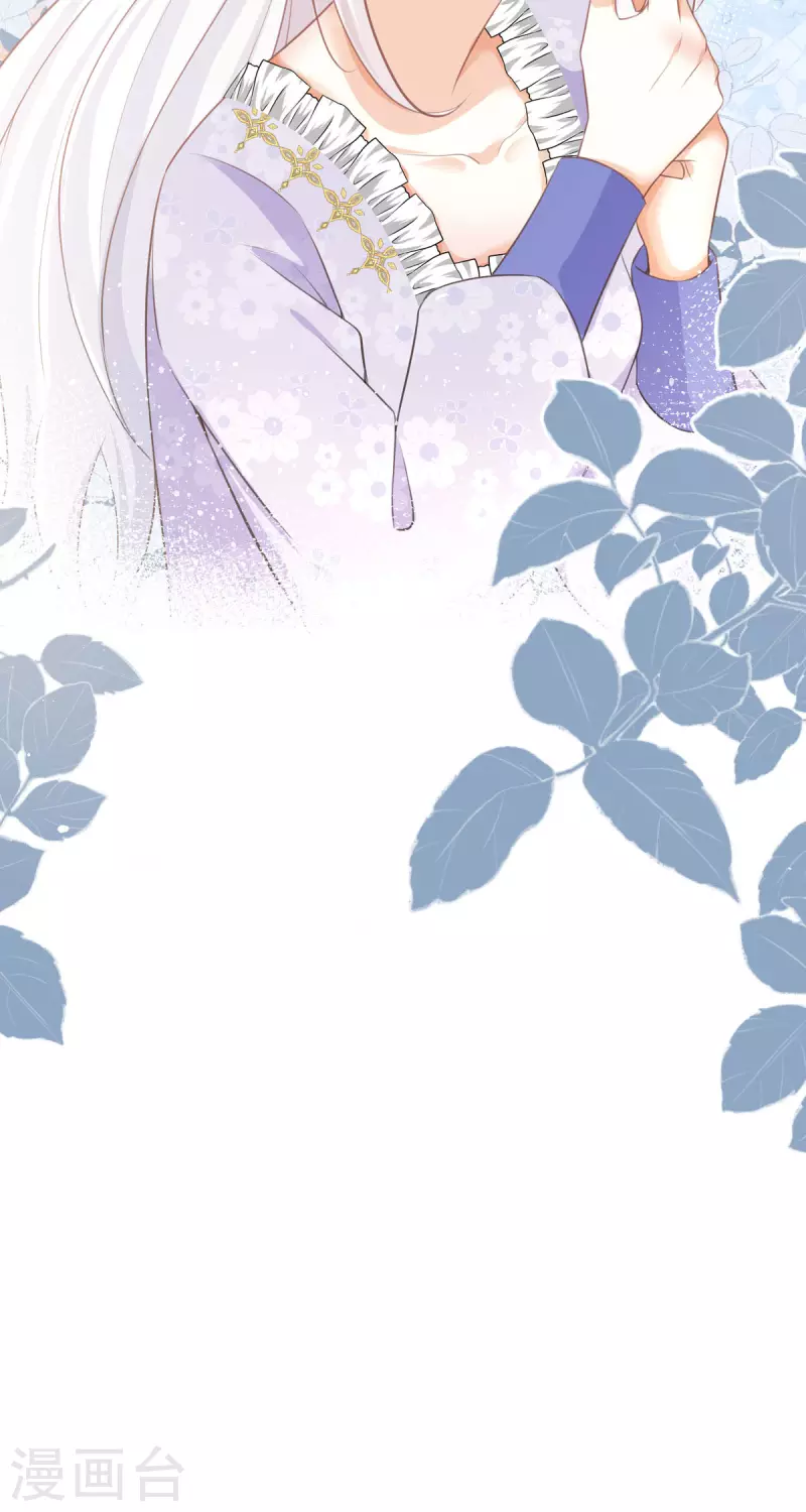 第14话 有人要见我？(1/3)-第14话