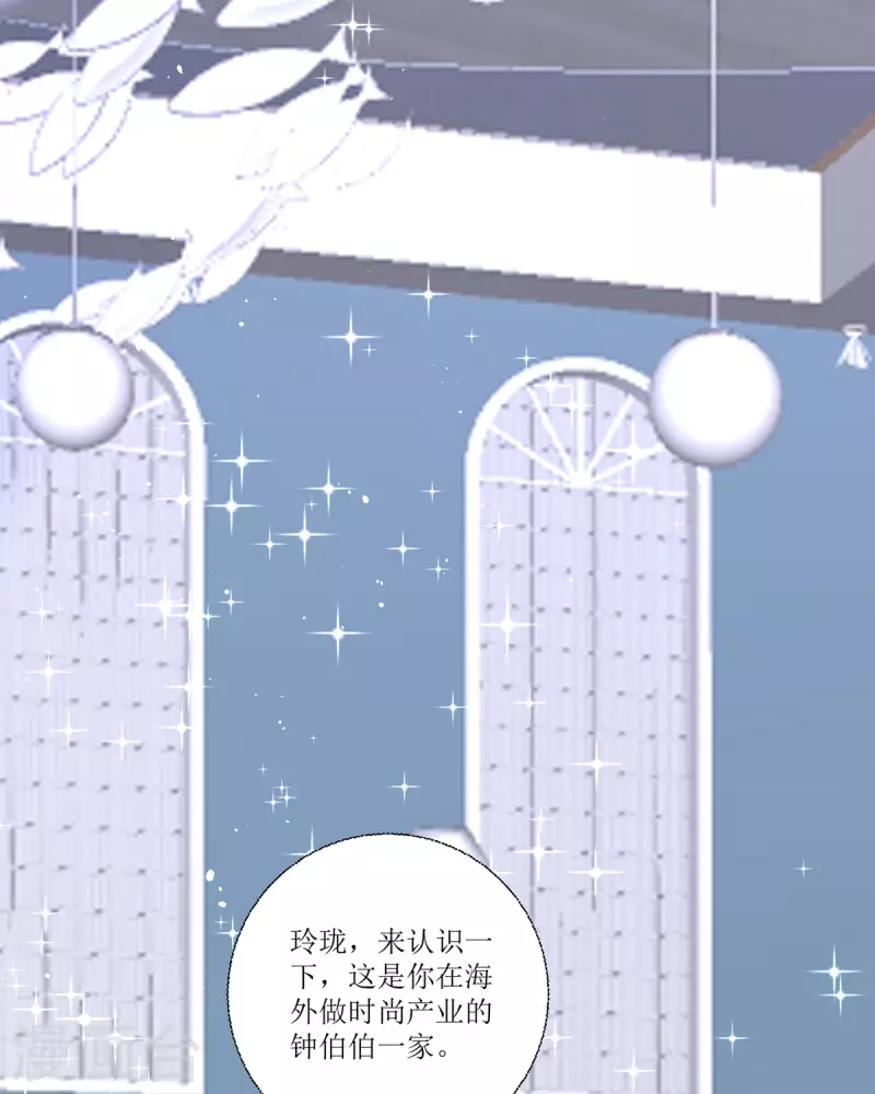 第14话 有人要见我？(1/3)-第14话