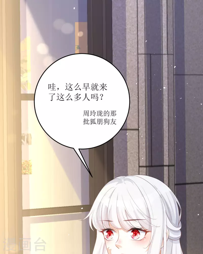 第14话 有人要见我？(1/3)-第14话