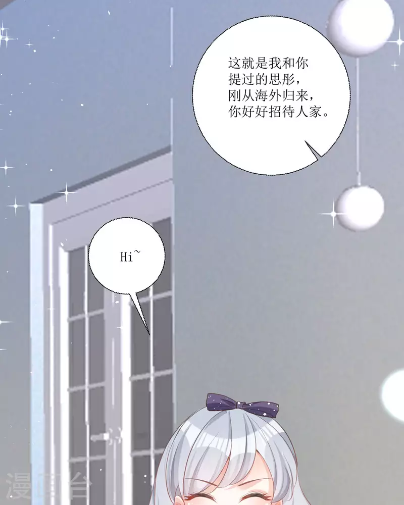第14话 有人要见我？(1/3)-第14话