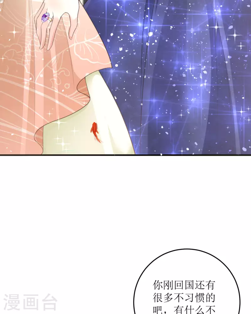 第14话 有人要见我？(1/3)-第14话