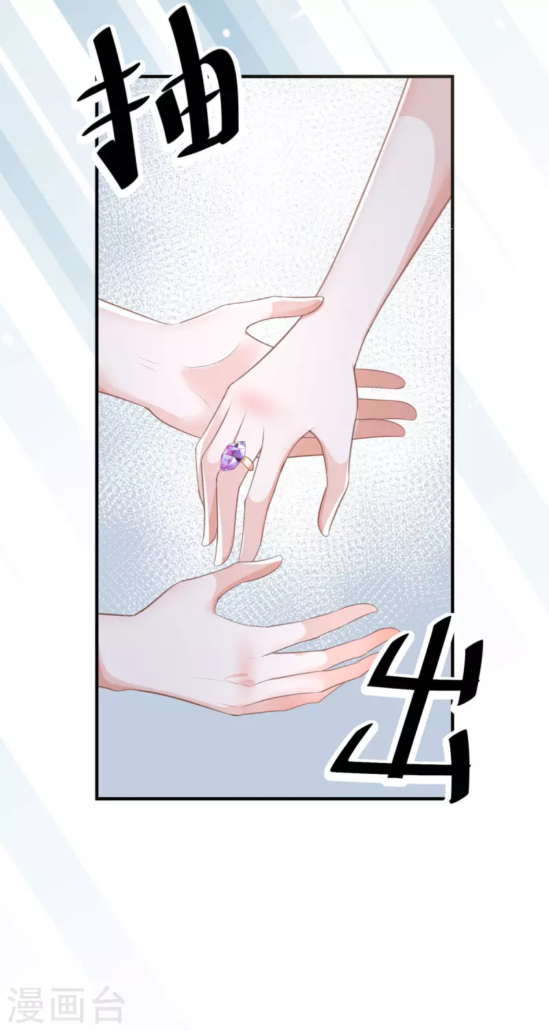 第14话 有人要见我？(1/3)-第14话