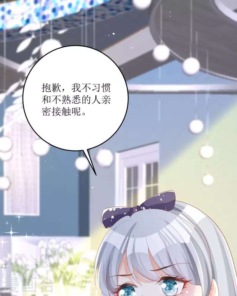 第14话 有人要见我？(1/3)-第14话