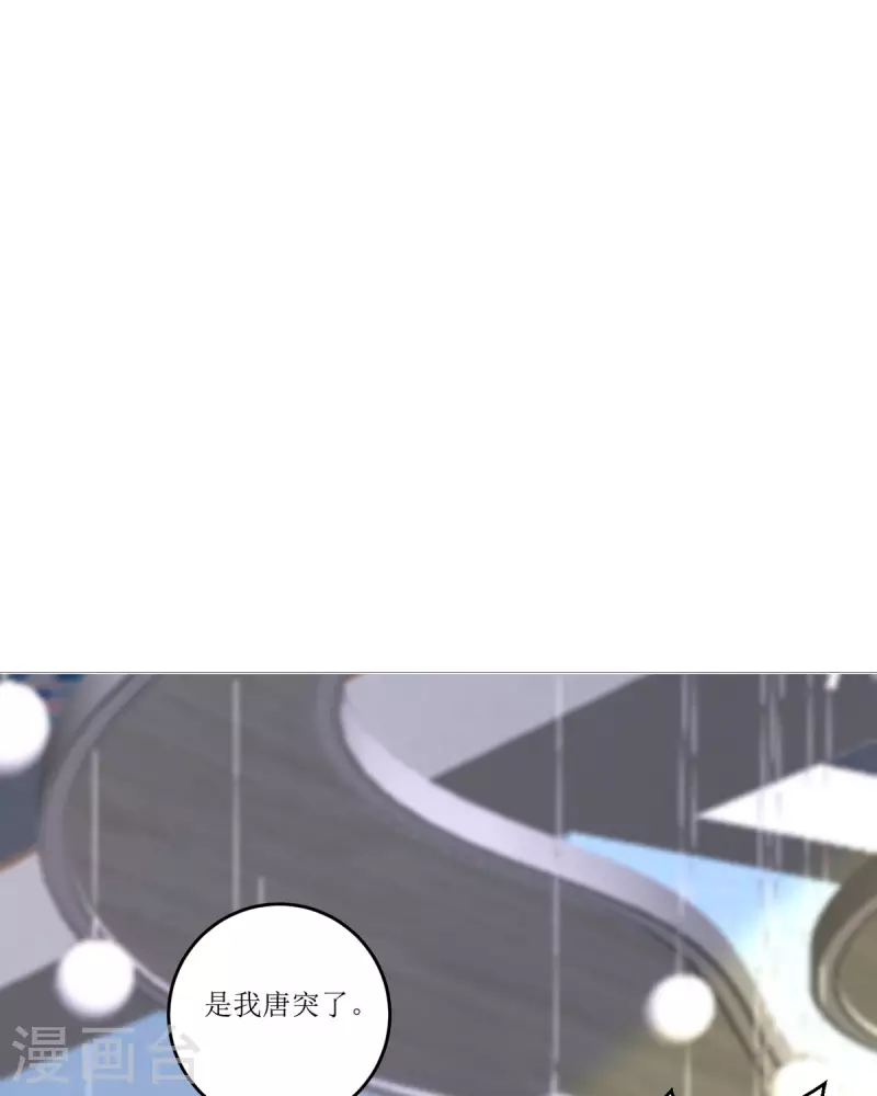 第14话 有人要见我？(1/3)-第14话
