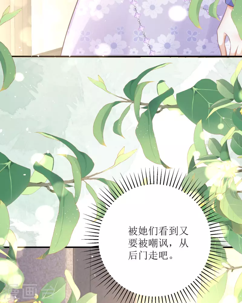 第14话 有人要见我？(1/3)-第14话