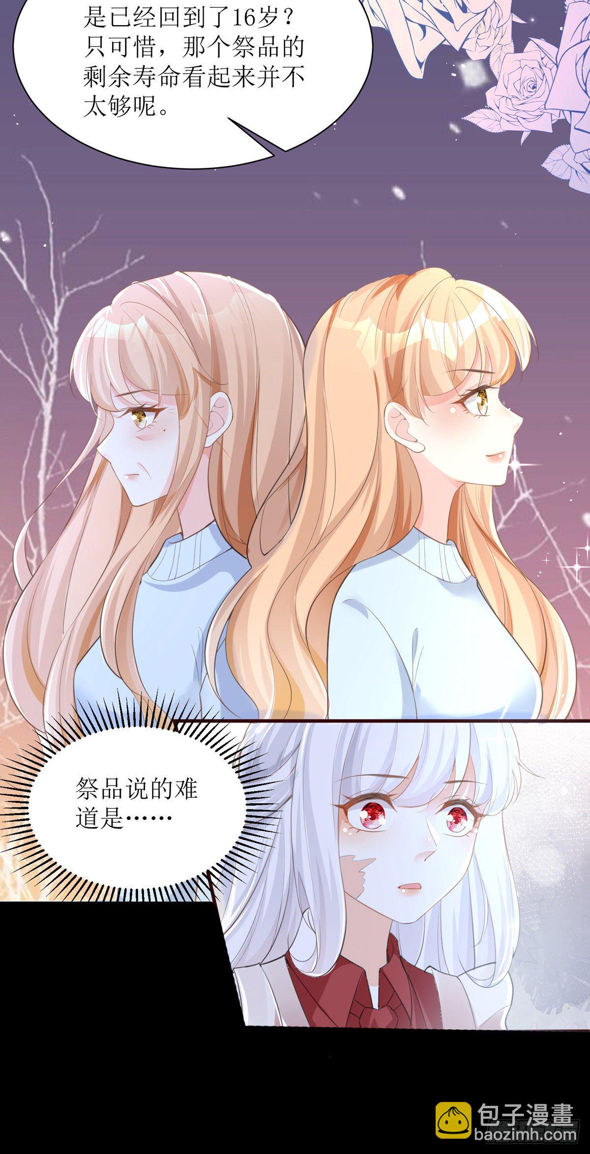 第8话 误会-第8话