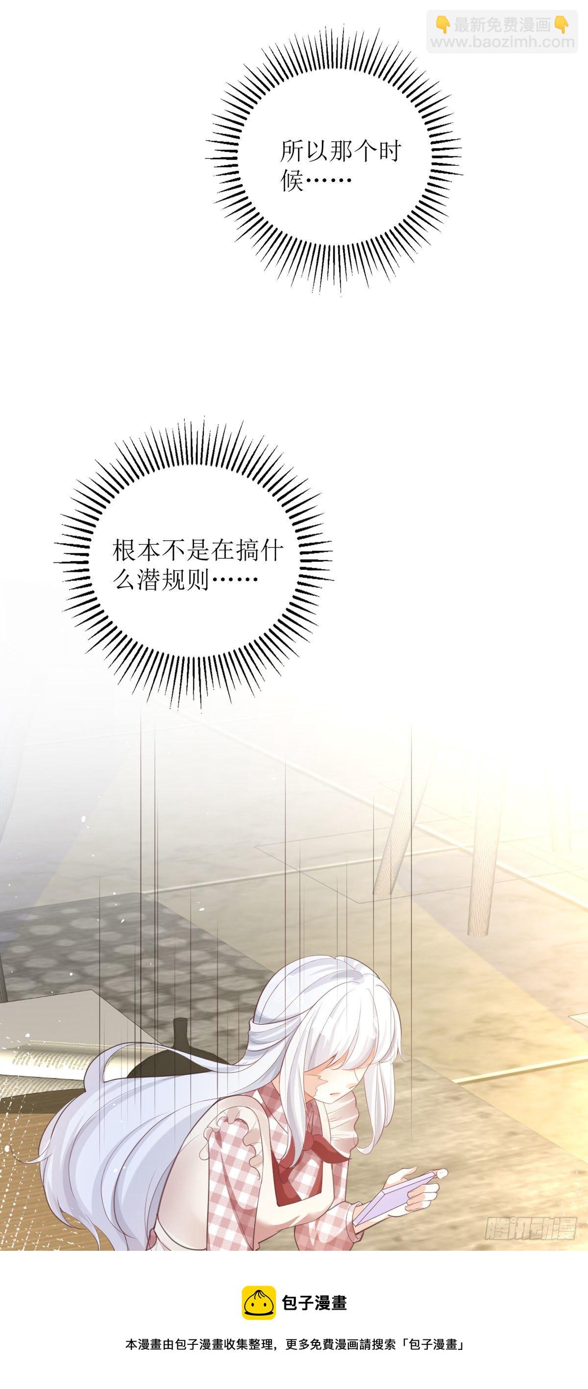 第8话 误会-第8话