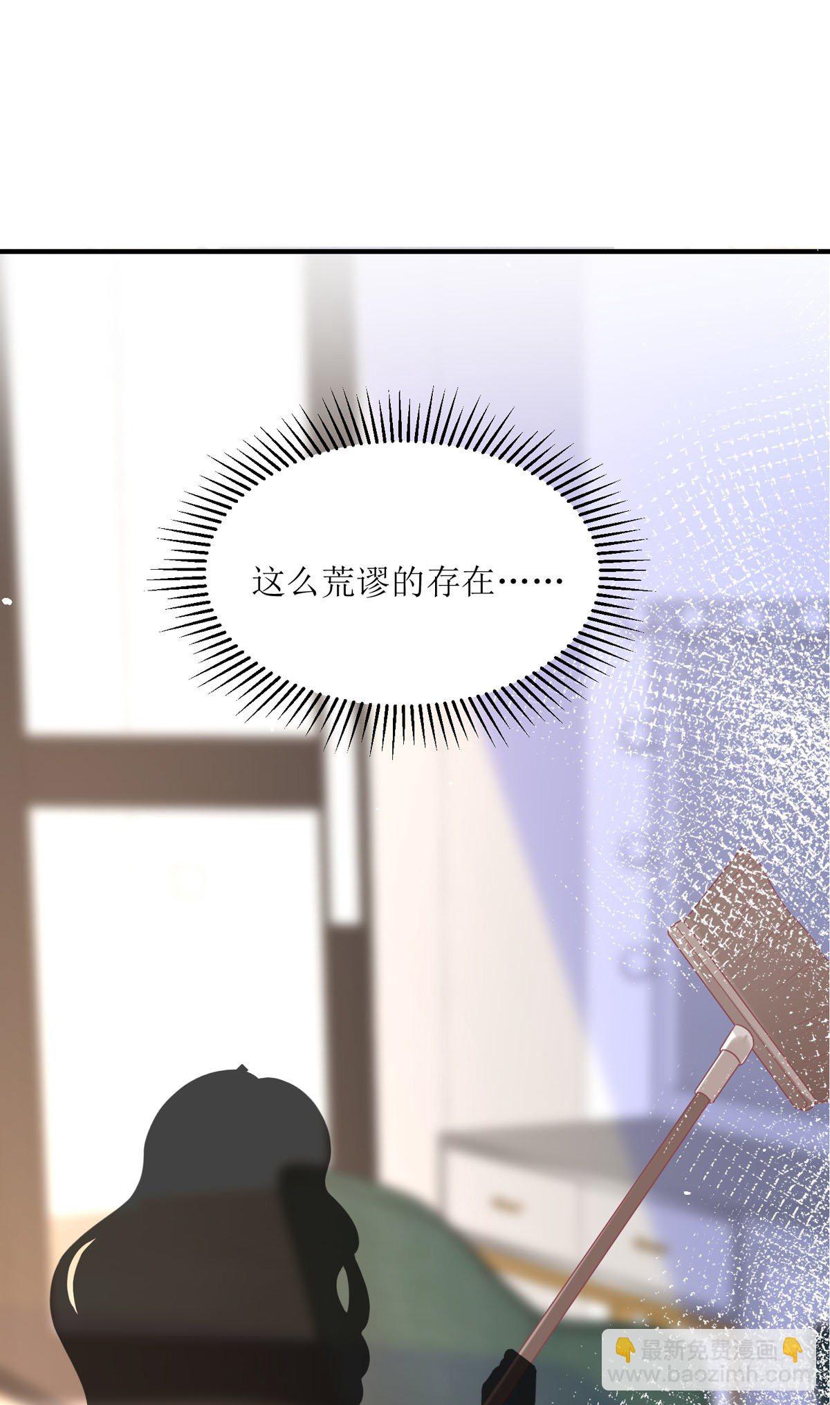 第8话 误会-第8话