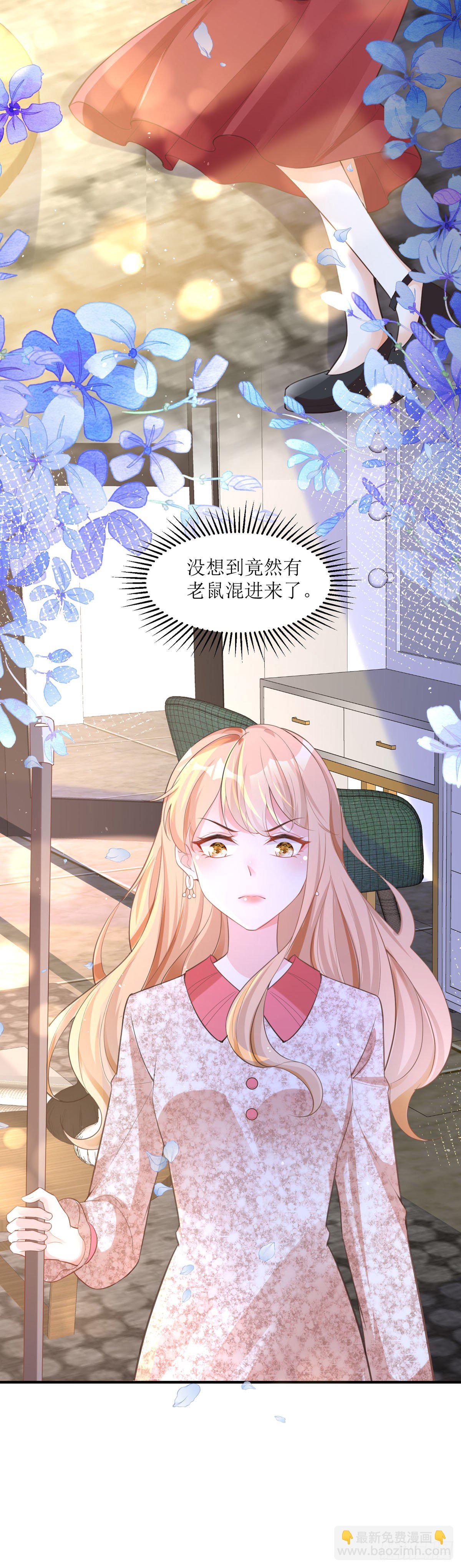 第8话 误会-第8话