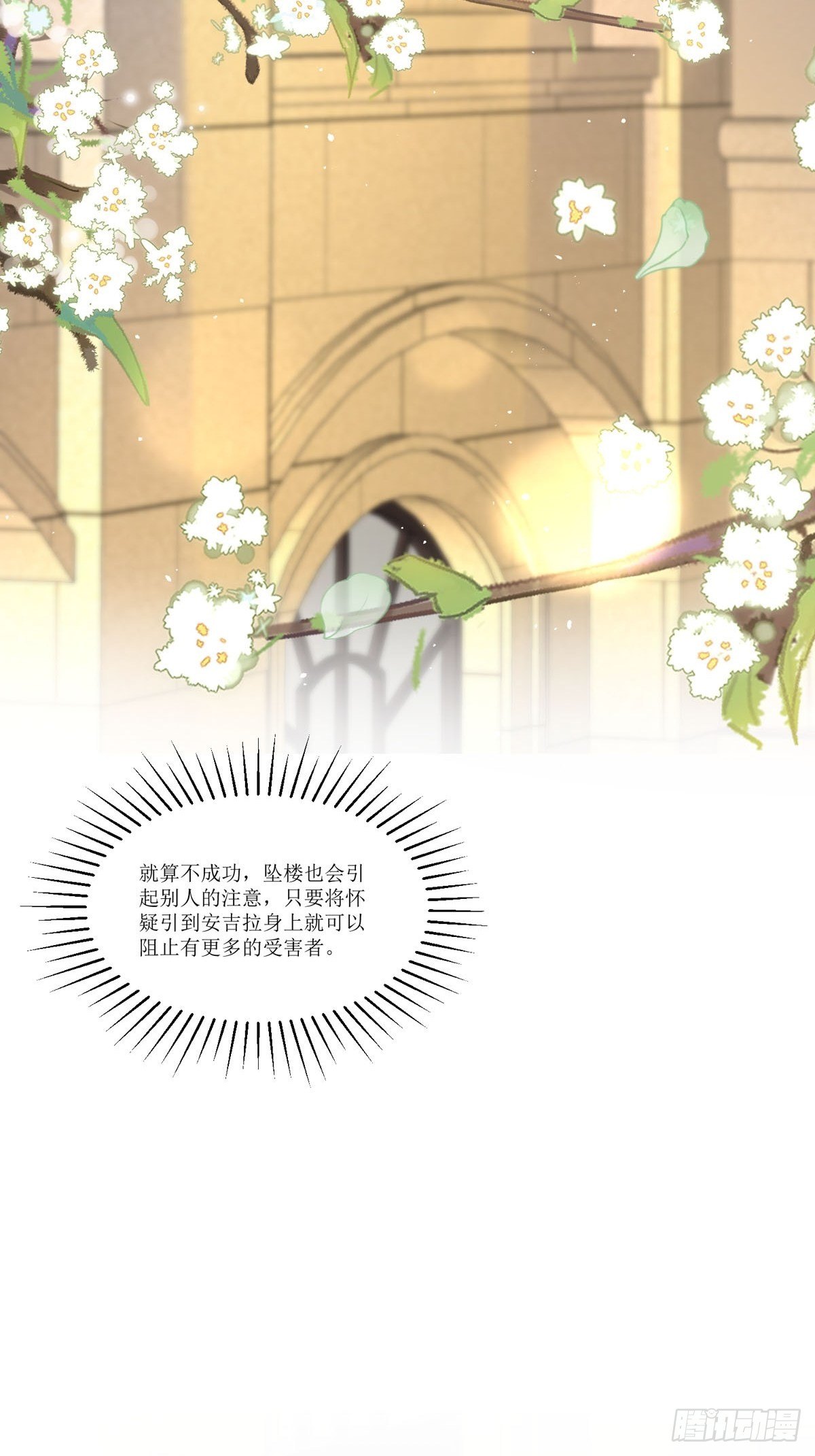 第10话 这女孩真幸运(1/2)-第10话