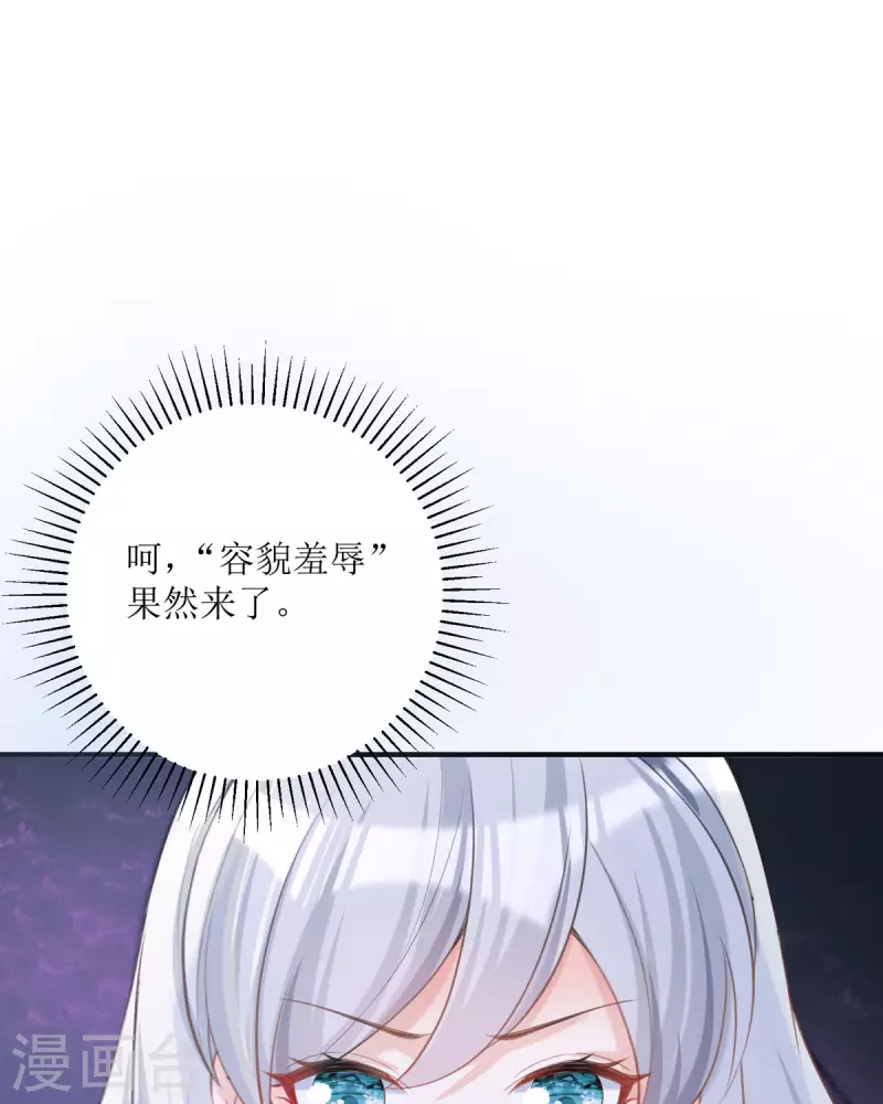 第17话 果然有家贼(1/2)-第18话