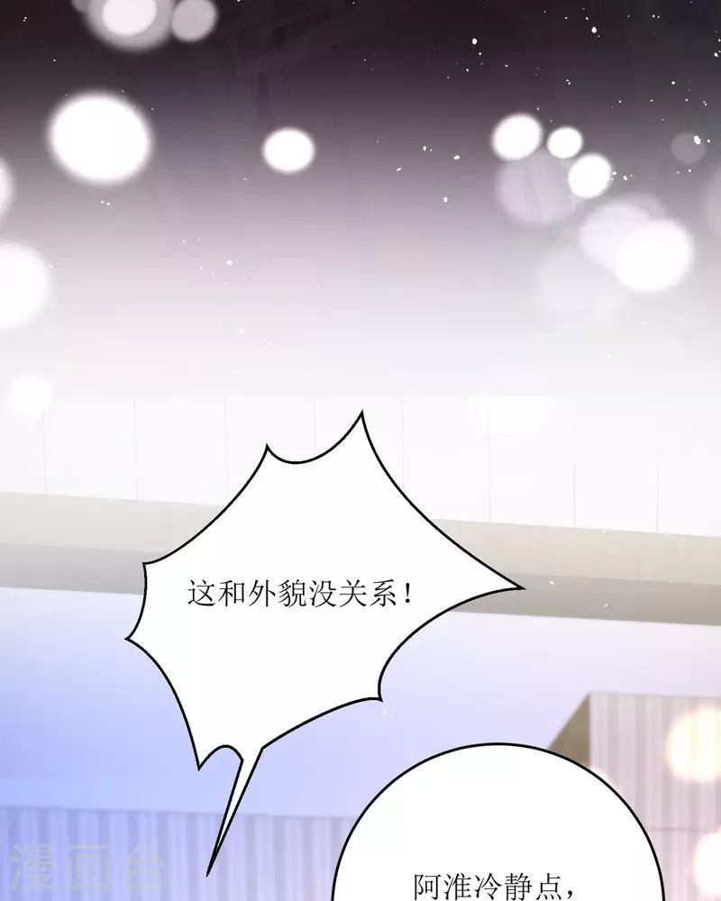 第17话 果然有家贼(1/2)-第18话