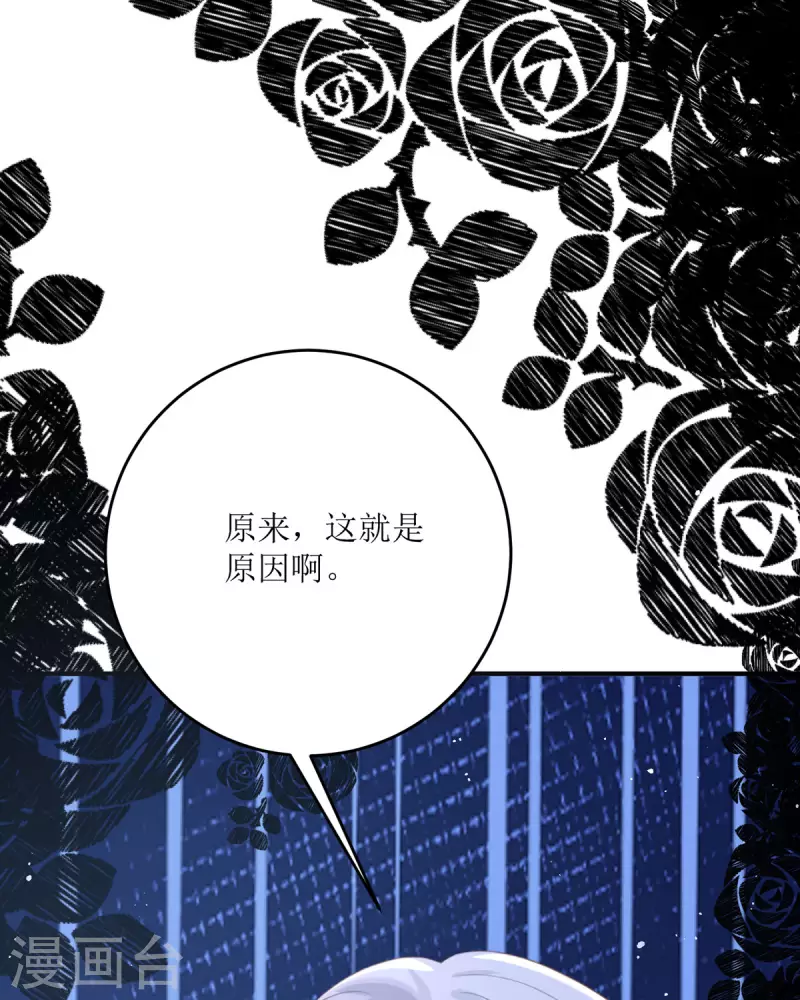 第17话 果然有家贼(1/2)-第18话