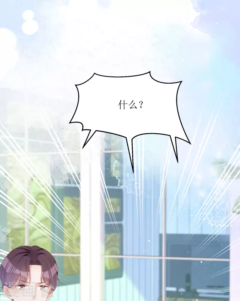 第17话 果然有家贼(1/2)-第18话