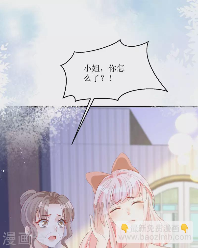第19话 仗势欺人(1/2)-第20话