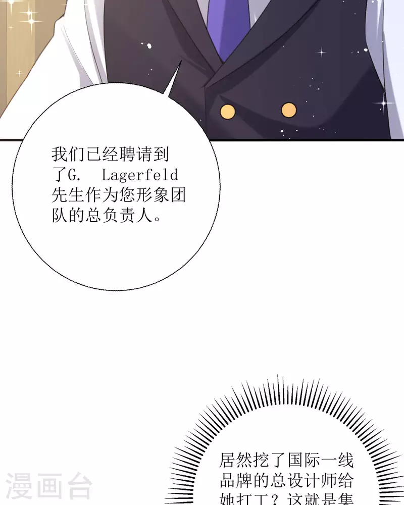 第19话 仗势欺人(1/2)-第20话