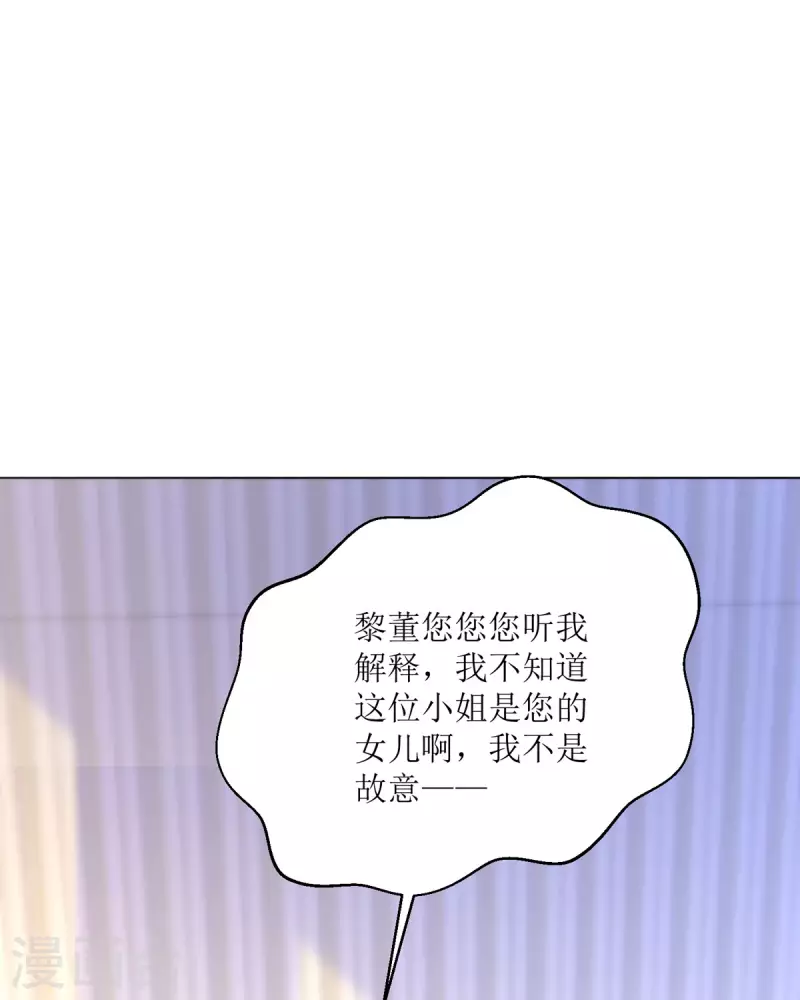 第19话 仗势欺人(1/2)-第20话