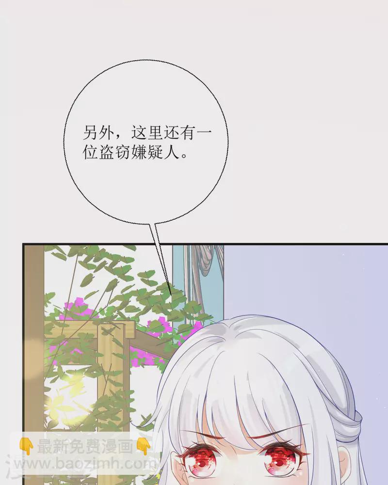 第19话 仗势欺人(1/2)-第20话