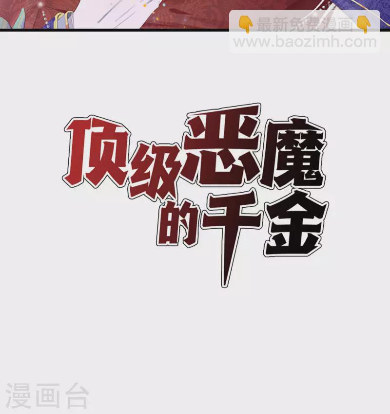 第21话 包场(1/2)-第22话