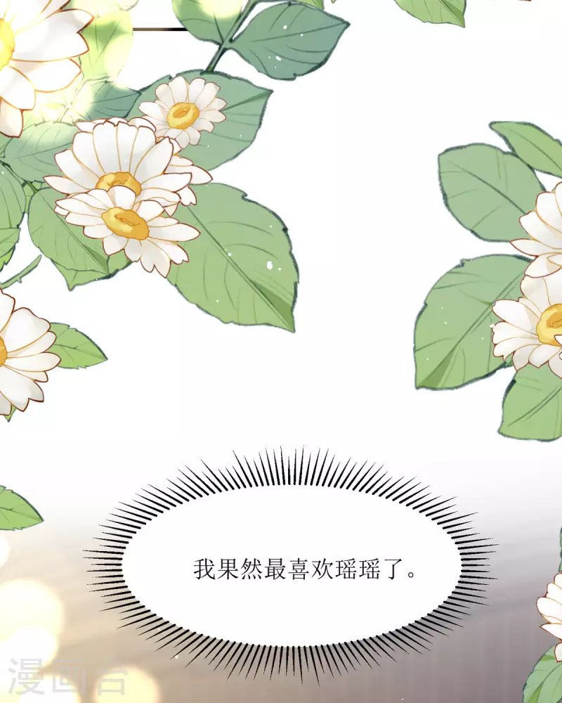 第21话 包场(1/2)-第22话