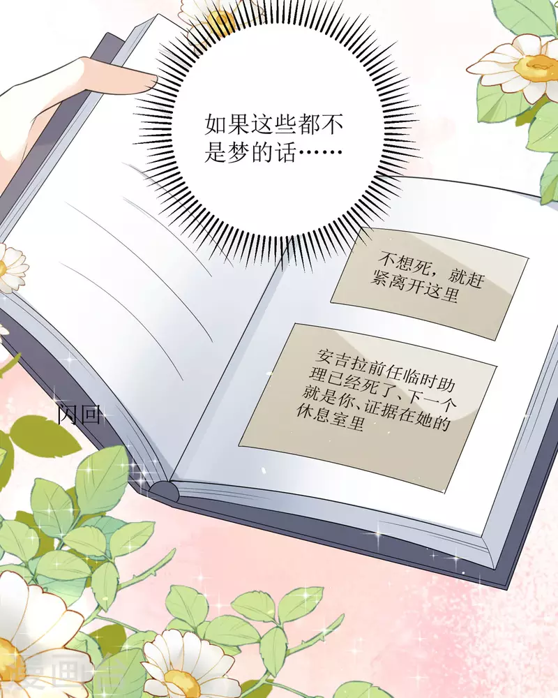 第21话 包场(1/2)-第22话