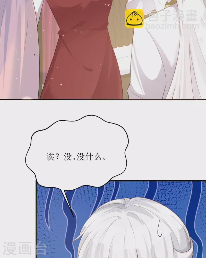 第21话 包场(1/2)-第22话