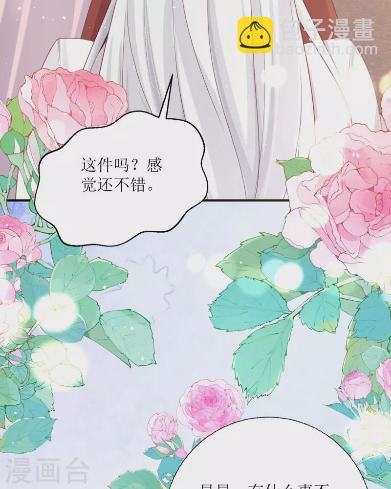 第21话 包场(1/2)-第22话