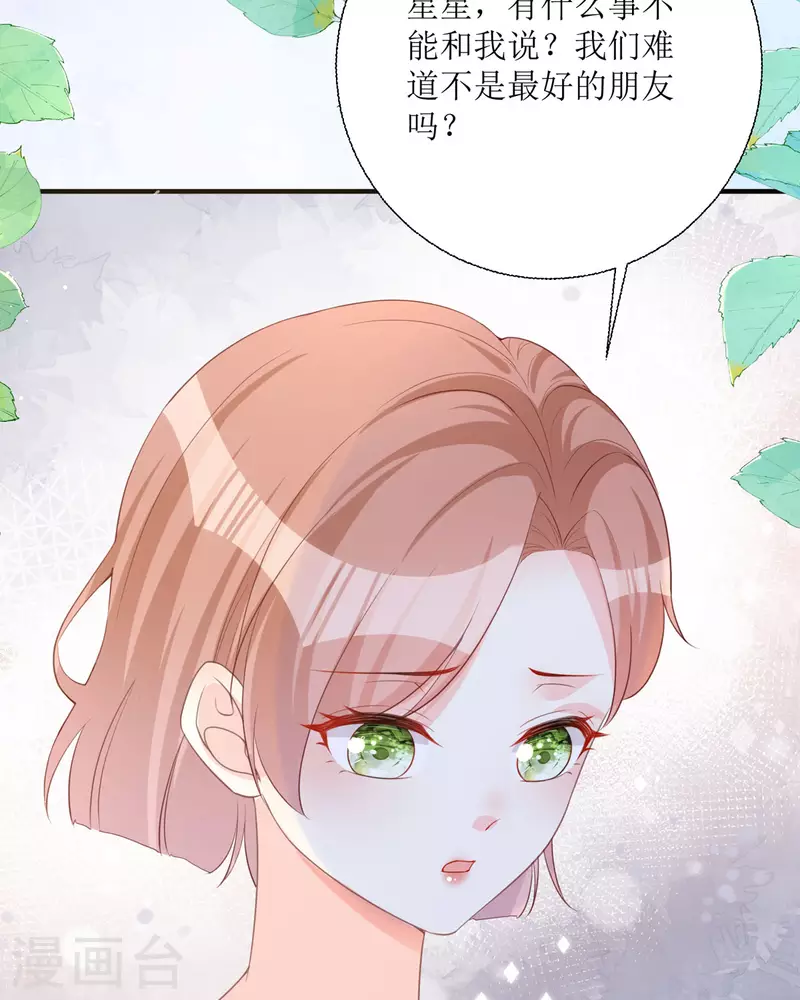 第21话 包场(1/2)-第22话