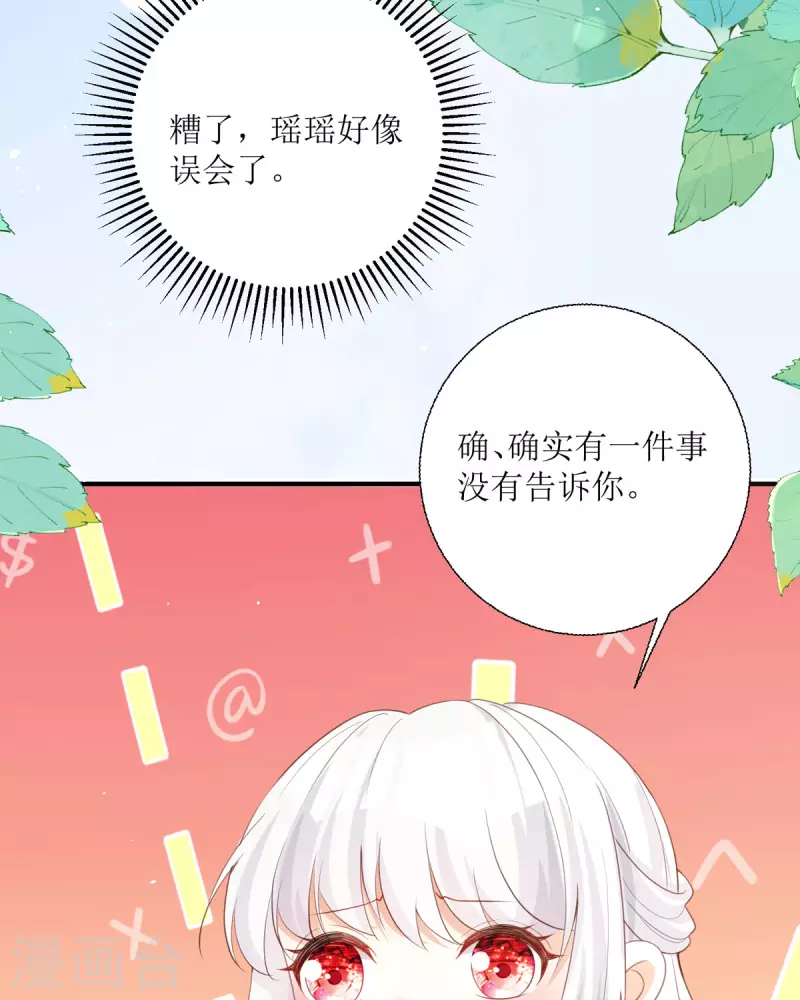 第21话 包场(1/2)-第22话