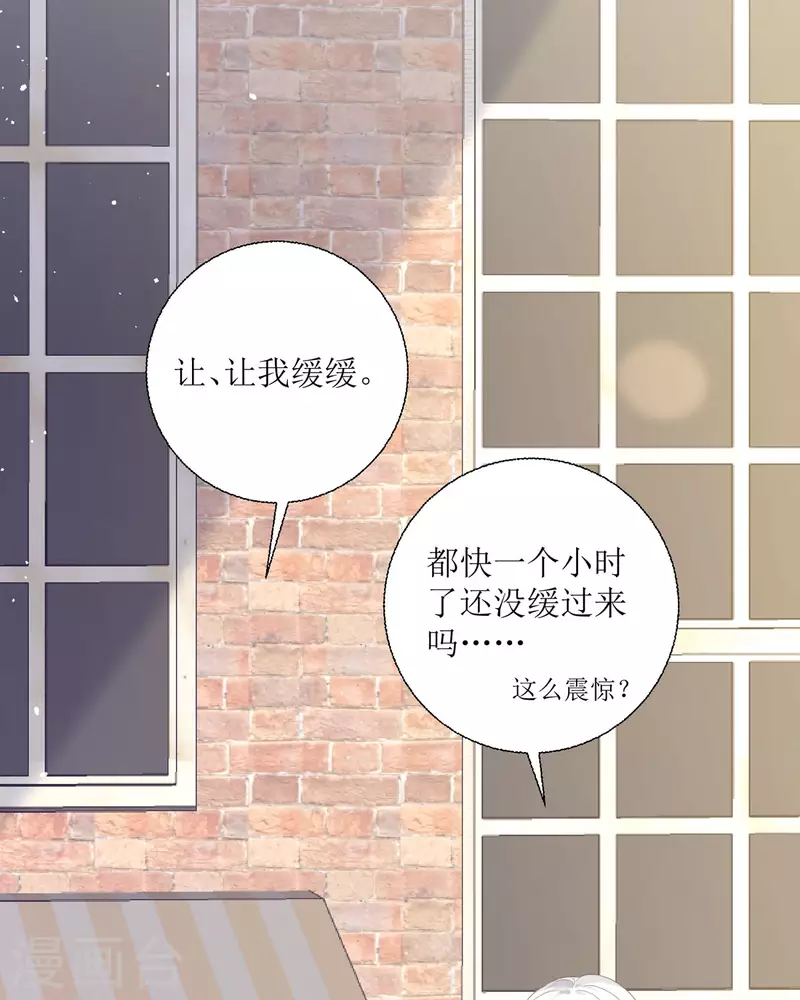 第21话 包场(1/2)-第22话