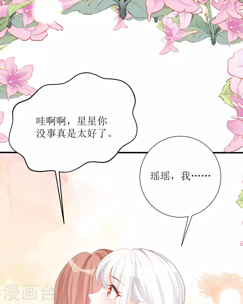 第21话 包场(1/2)-第22话