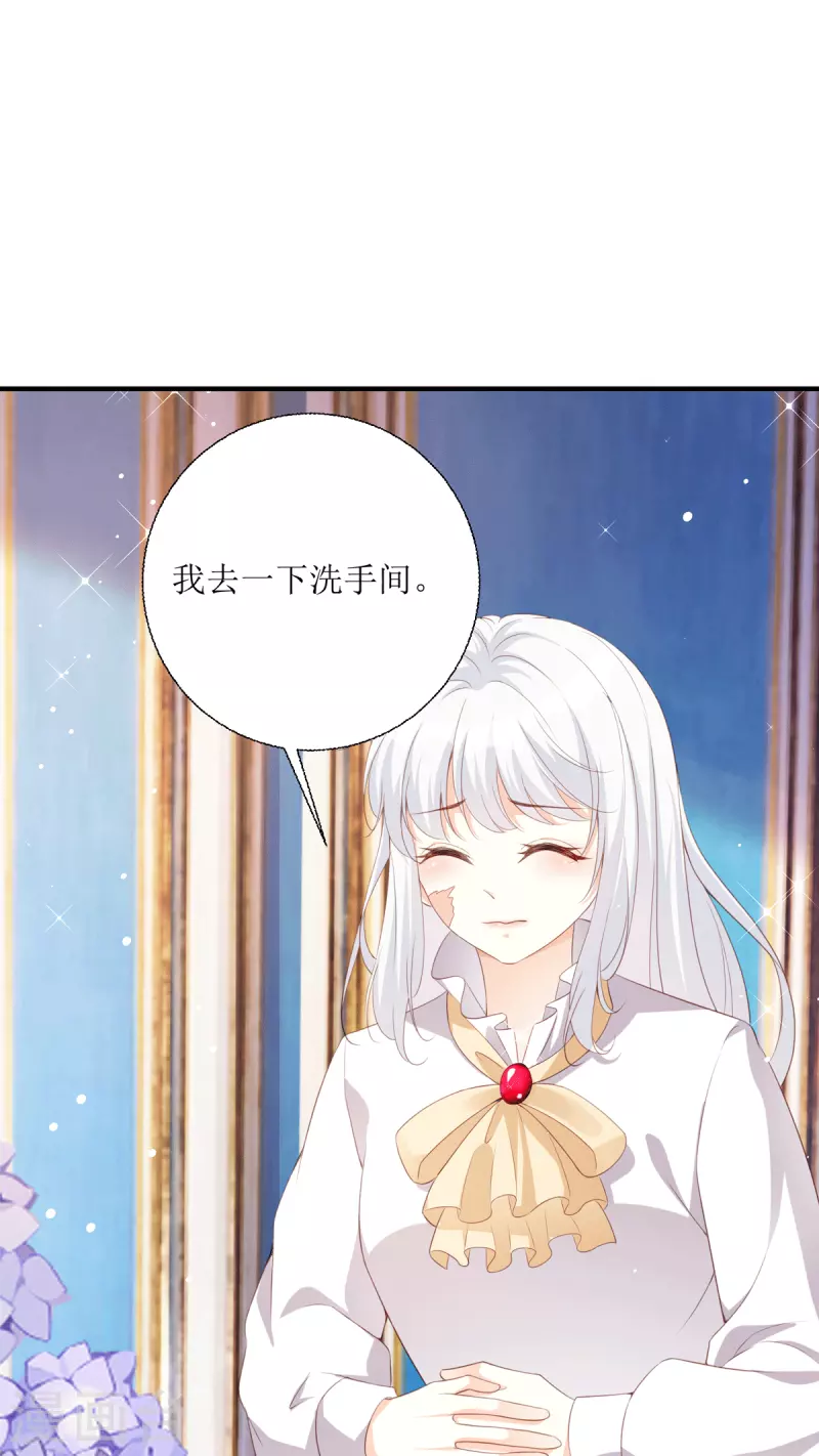 第23话 普通的父女-第24话