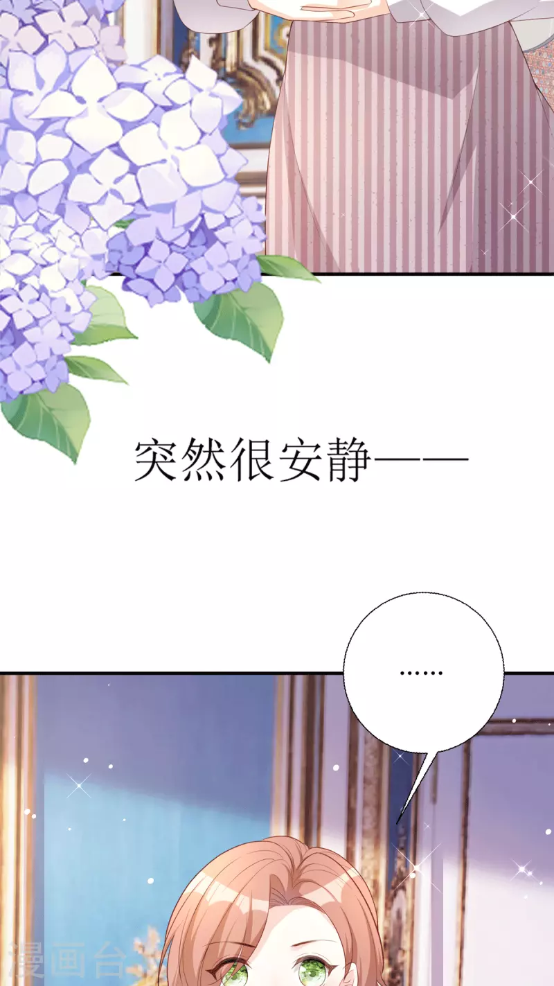 第23话 普通的父女-第24话