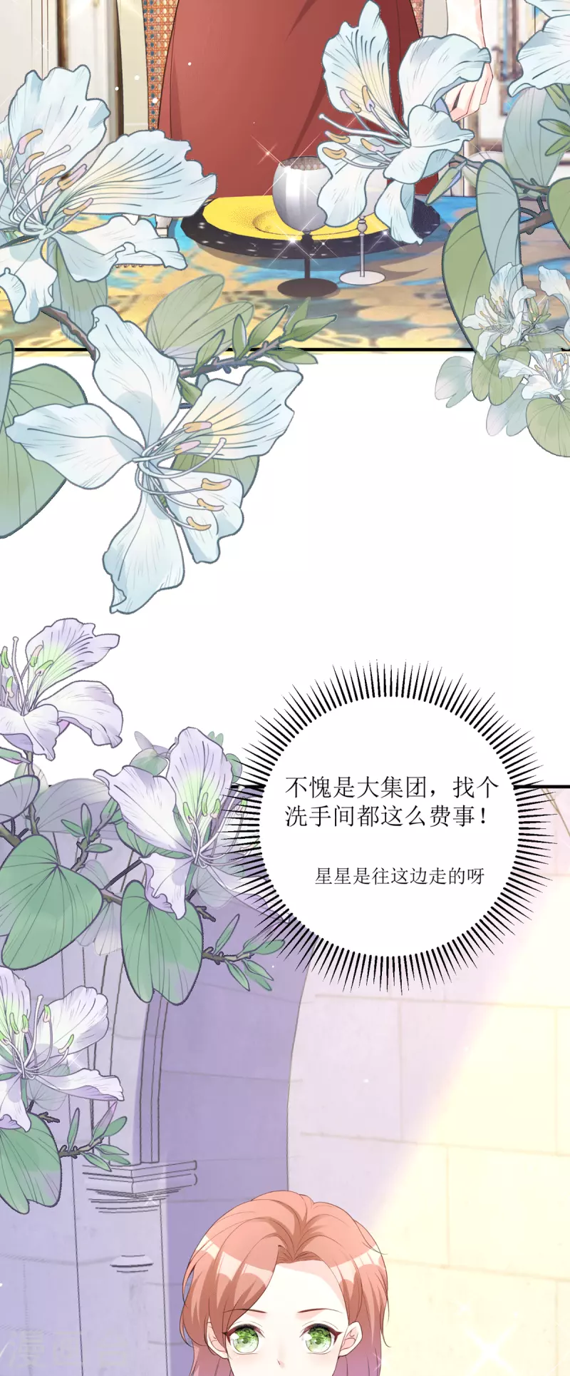 第23话 普通的父女-第24话