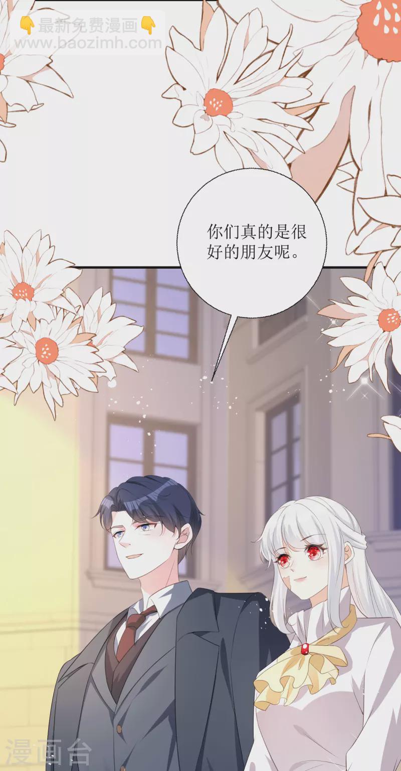 第23话 普通的父女-第24话