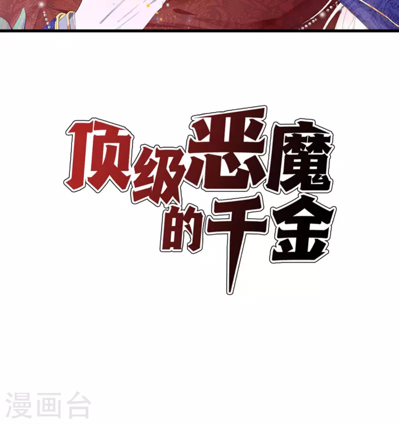 第25话 爸爸的朋友-第26话