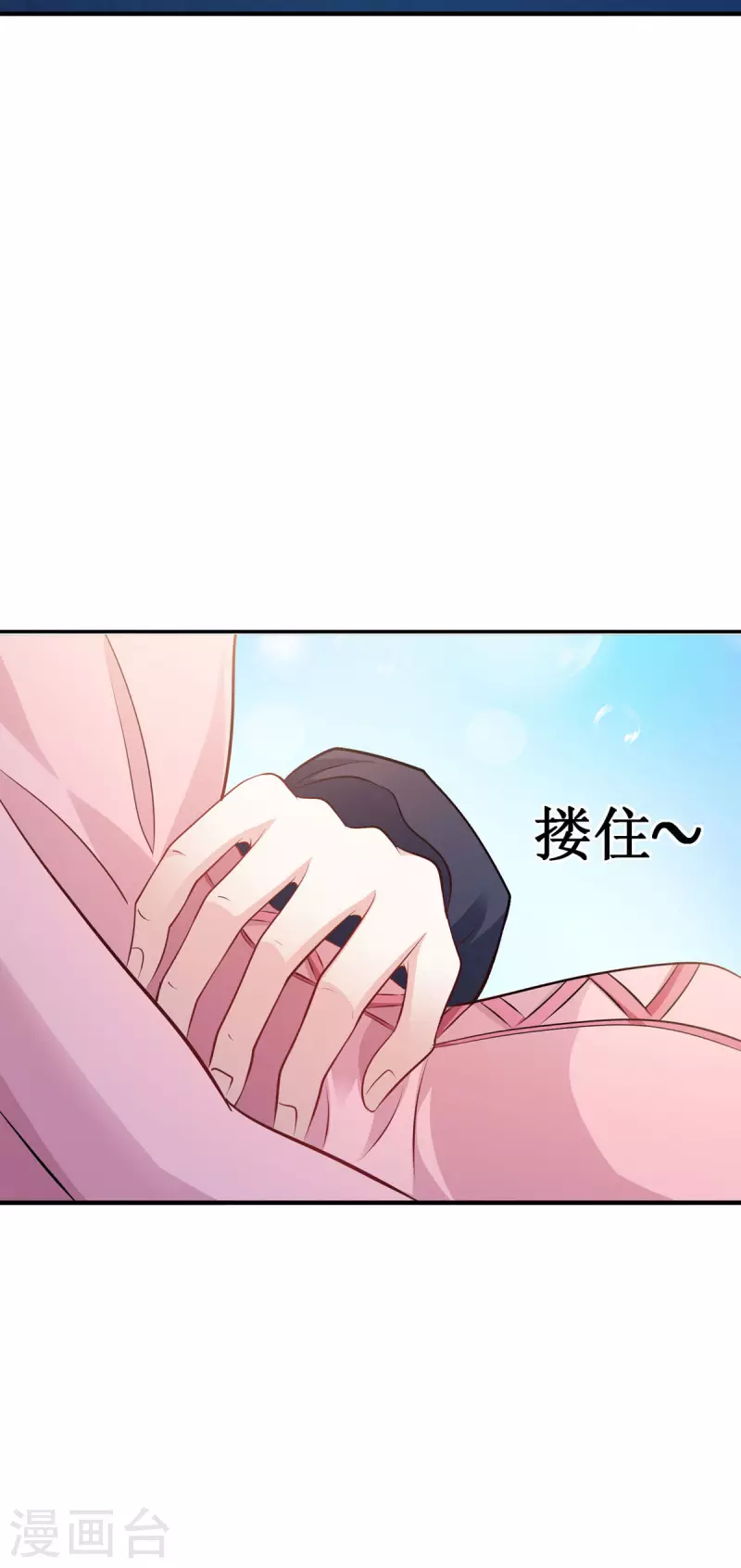 第29话 代价(1/2)-第30话