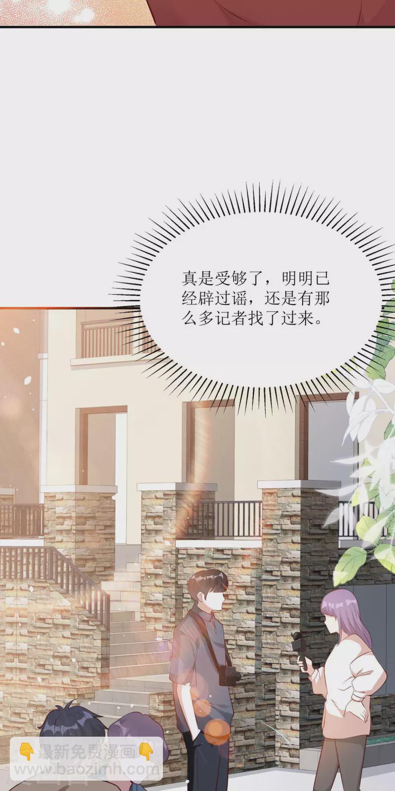 第29话 代价(1/2)-第30话